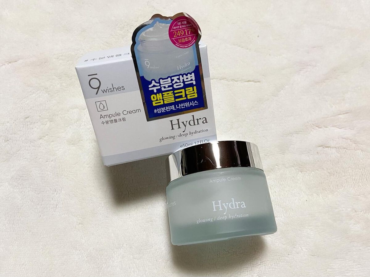 ハイドラアンプルクリーム/9Wishes/フェイスクリームを使ったクチコミ(1枚目)