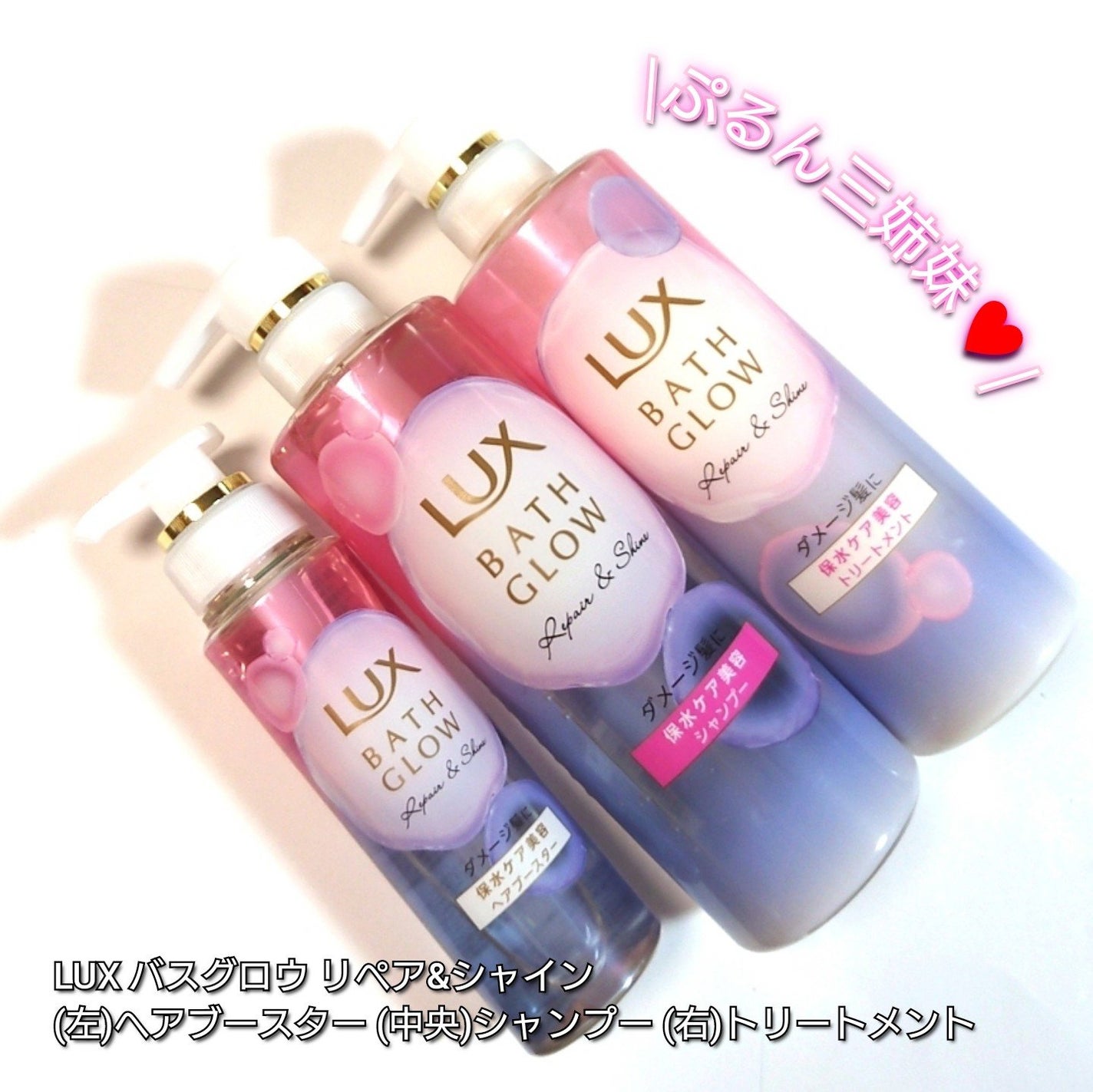 ラックス バスグロウ リペア&シャイン ヘアブースター/LUX/洗い流すヘアトリートメントを使ったクチコミ(4枚目)