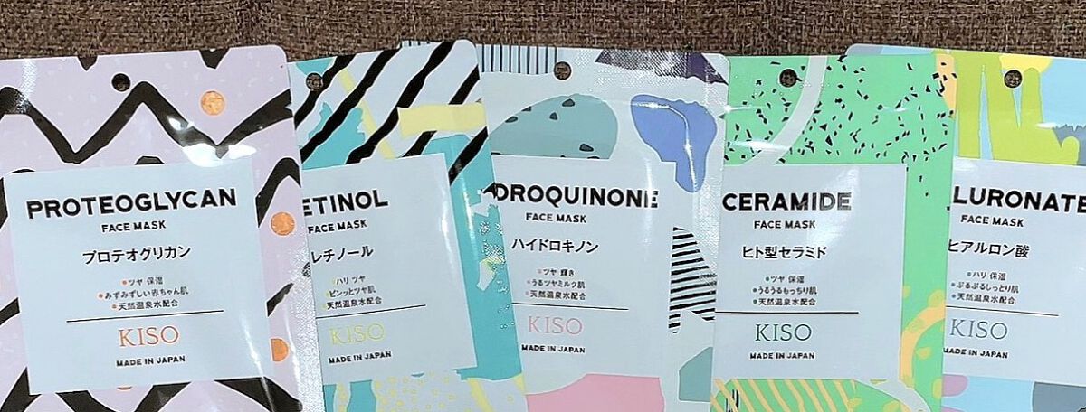 フェイスマスク 【しっかり実感30枚セット】/KISO/シートマスク・パックを使ったクチコミ（2枚目）