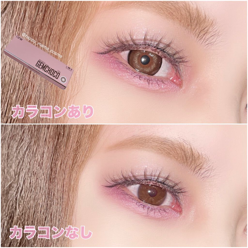 蜜のレンズ アイシャレンズ ジェディジェムチョコのクチコミ「\ 王道ブラウン /﻿
﻿
﻿
┈┈┈┈┈┈┈┈┈┈┈┈┈┈┈┈﻿
♥蜜のレンズ﻿
♥i-sh.....」（3枚目）