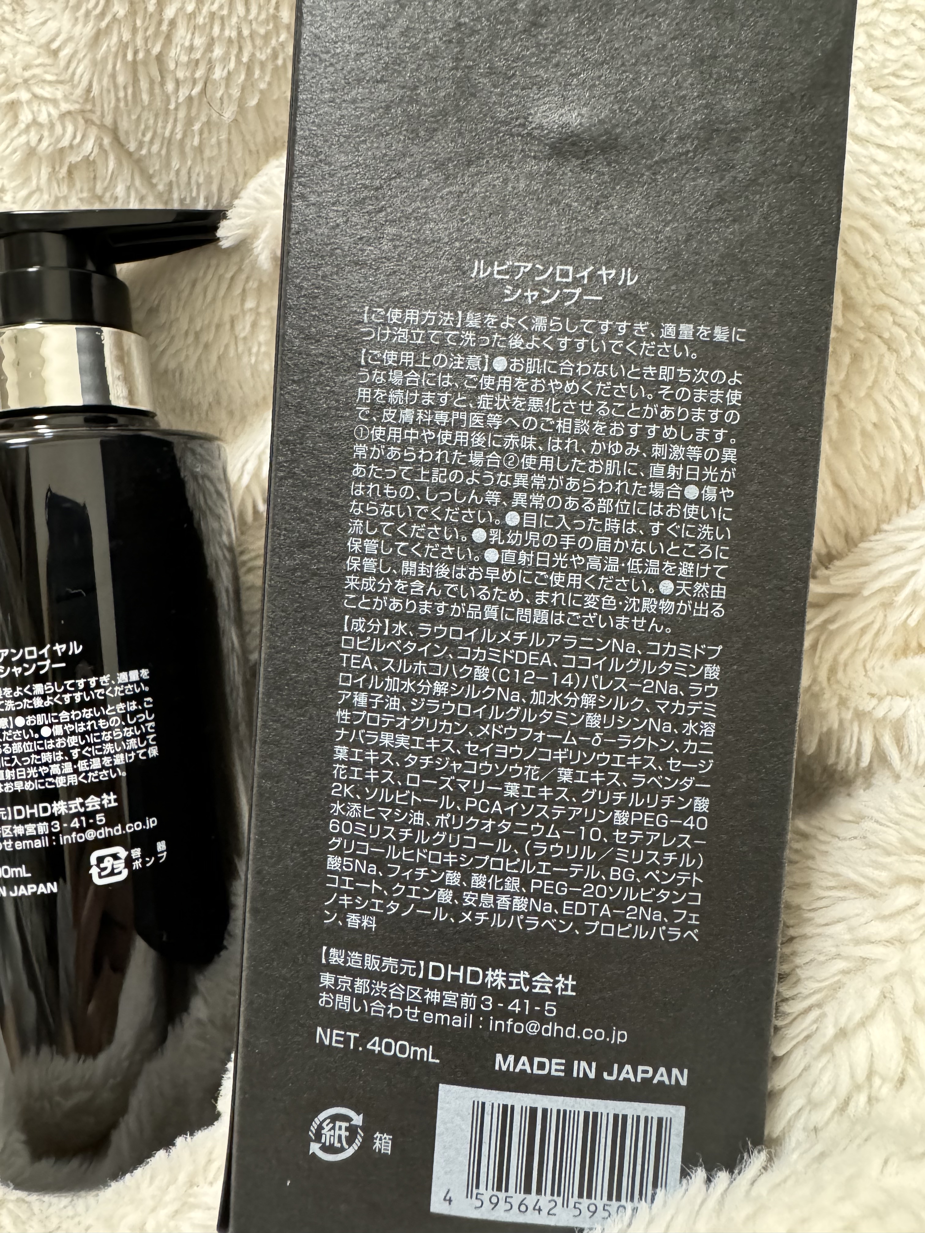 シャンプー/トリートメント/Rubian Royal/市販シャンプーを使ったクチコミ（3枚目）