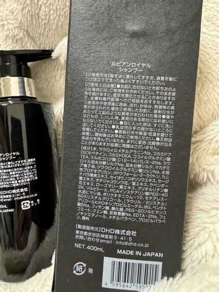 シャンプー/トリートメント/Rubian Royal/市販シャンプーを使ったクチコミ(3枚目)