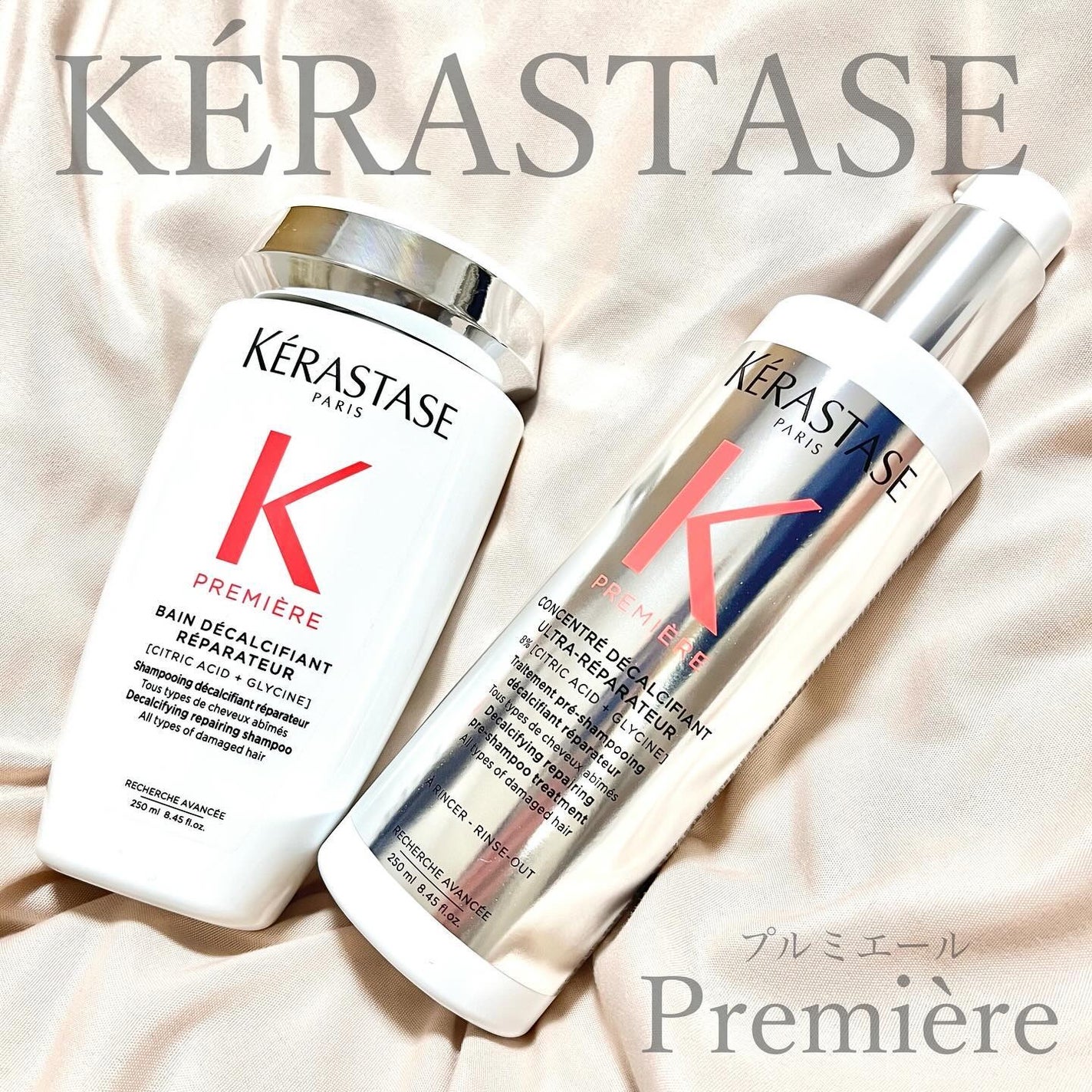 ダメージ リペア コンサントレ/ケラスターゼ/洗い流すヘアトリートメントを使ったクチコミ(1枚目)