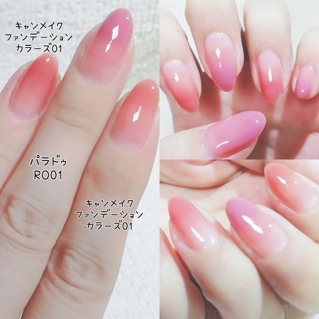 カラフルネイルズ/キャンメイク/マニキュアを使ったクチコミ(2枚目)