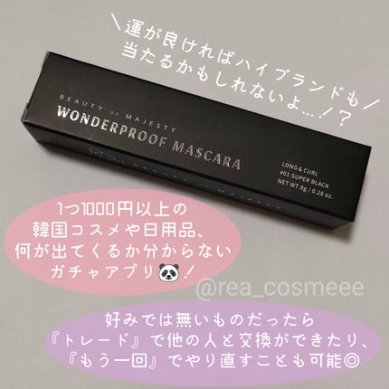 JUST ONE ドクダミセラム/BOM/美容液を使ったクチコミ(2枚目)