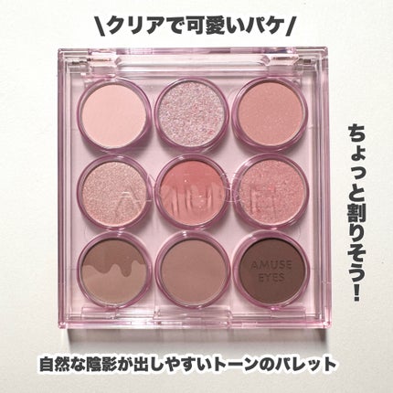 ã¢ã€ã«ã©ãŒãã¬ãã/AMUSE/ã¢ã€ã·ã£ããŠãã¬ããã䜿ã£ãã¯ãã³ãïŒ3æç®ïŒ