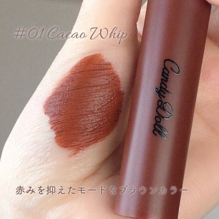 ホイップリップティント/CandyDoll/リップティントを使ったクチコミ(4枚目)