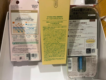 My Little Box/My Little Box/その他キットセットを使ったクチコミ(3枚目)