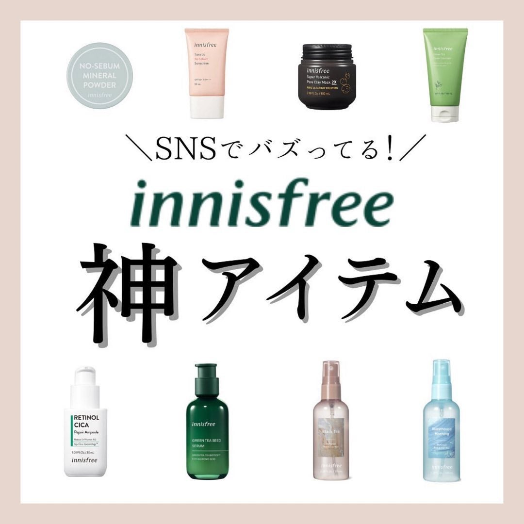 ðºð¬ðµðšðçŸå®¹ã¡ãã£ã¢ on LIPS ããinnisfreeç¥ã¢ã€ãã ãæ¥æ¬ãŠãã人æ°ã®ãããããã©é..ãïŒ1æç®ïŒ