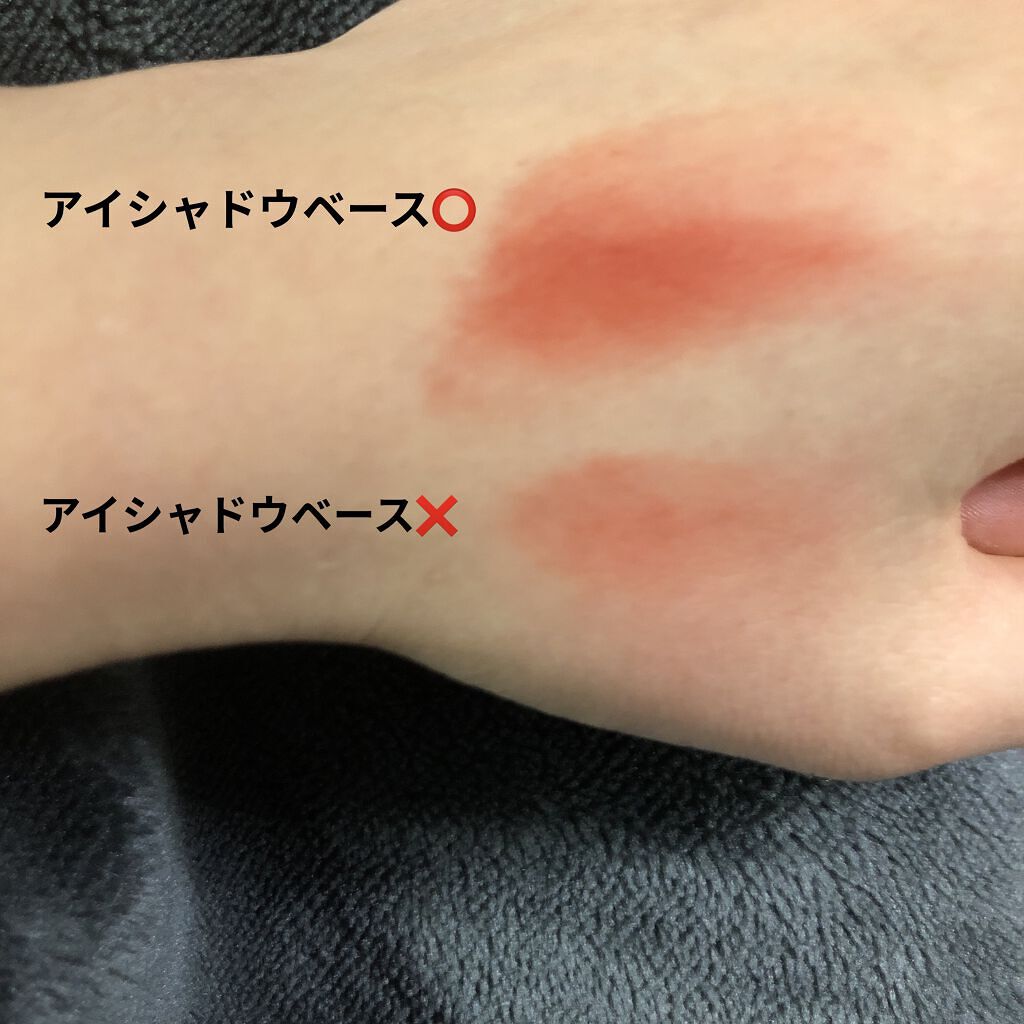 ラスティングマルチアイベース WP/キャンメイク/アイシャドウベースを使ったクチコミ（3枚目）