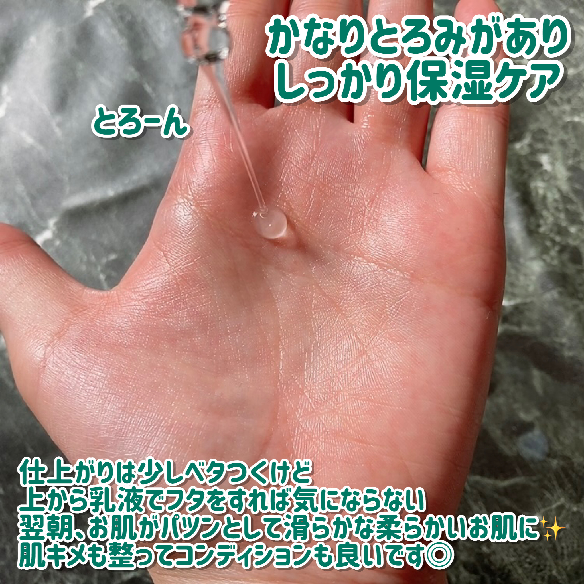 を使ったクチコミ（3枚目）