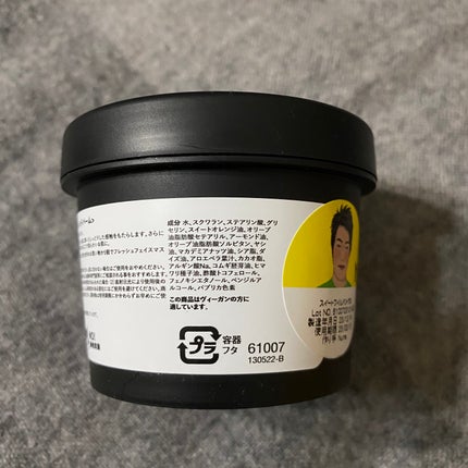 スイートワイルドシトラス/ラッシュ/ハンドクリームを使ったクチコミ(5枚目)