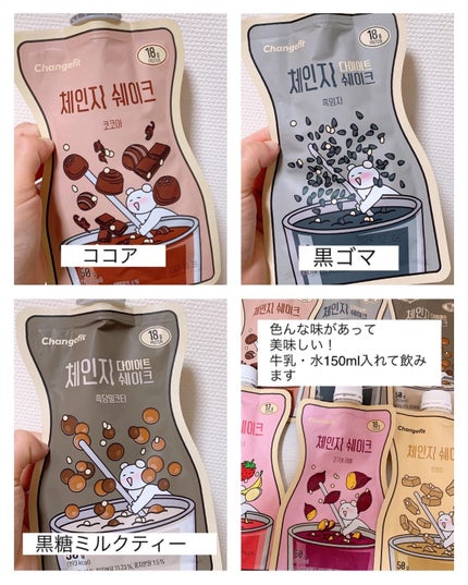 を使ったクチコミ(3枚目)