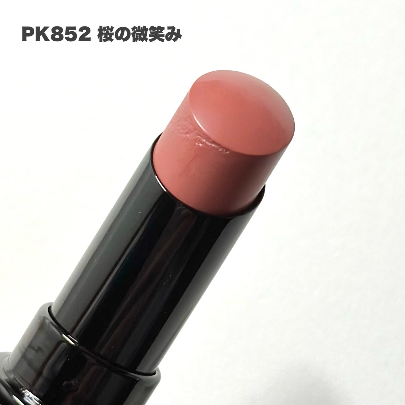 ネンマクフェイク ルージュ/Visée/口紅を使ったクチコミ(5枚目)