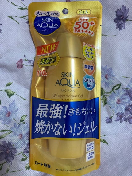 スーパーモイスチャージェルゴールド/スキンアクア/日焼け止めジェルを使ったクチコミ(1枚目)