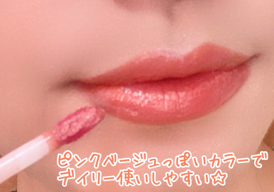 サテンリップグレイズ/thim/リップグロスを使ったクチコミ（3枚目）