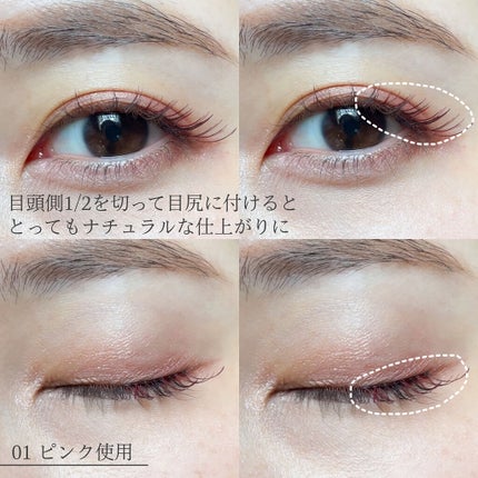 カラーラッシュ/D-UP/つけまつげを使ったクチコミ(4枚目)