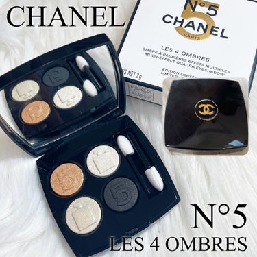 レ キャトル オンブル 005/CHANEL/アイシャドウパレットを使ったクチコミ（1枚目）