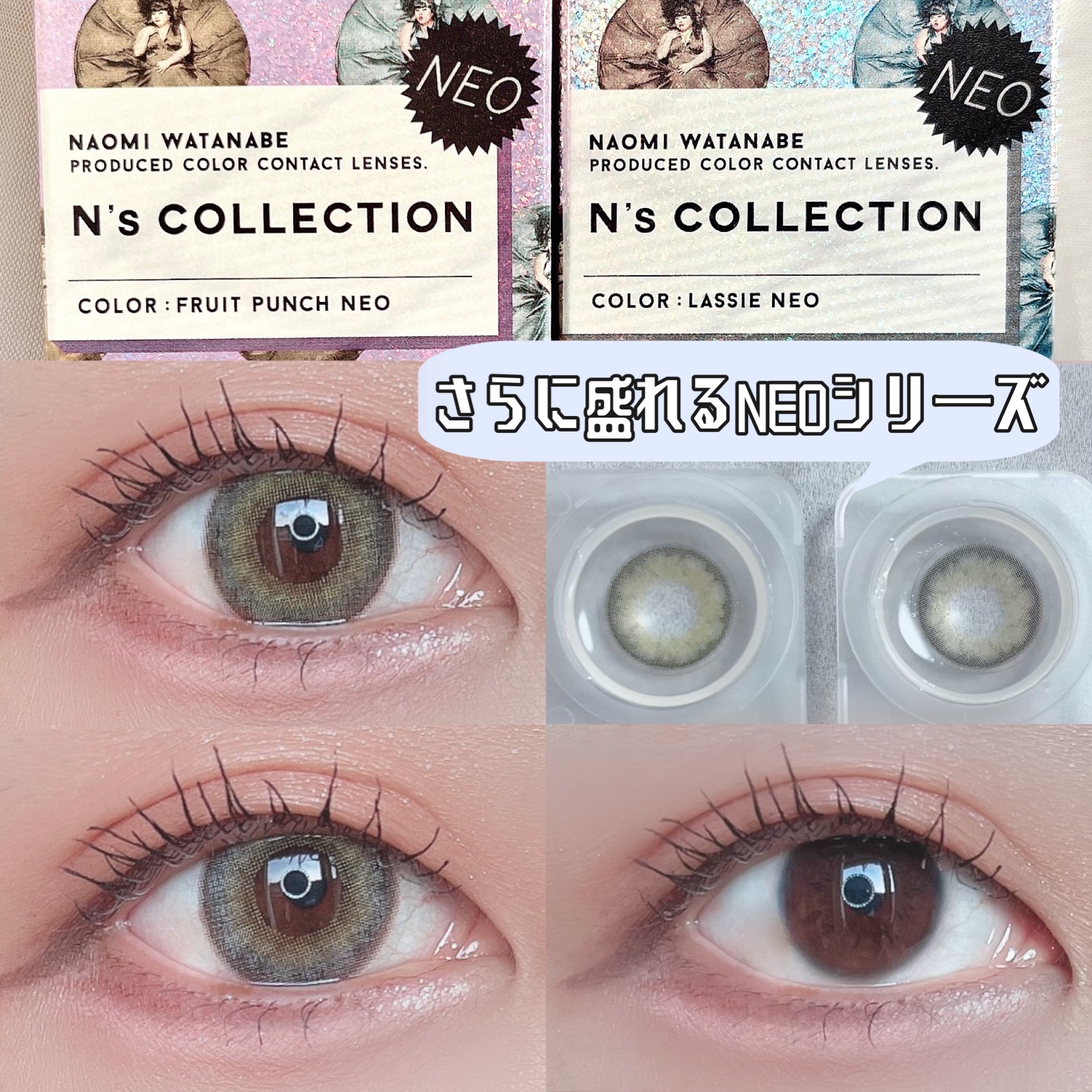 N’s COLLECTION 1day/N’s COLLECTION/ワンデー（１DAY）カラコンを使ったクチコミ（1枚目）