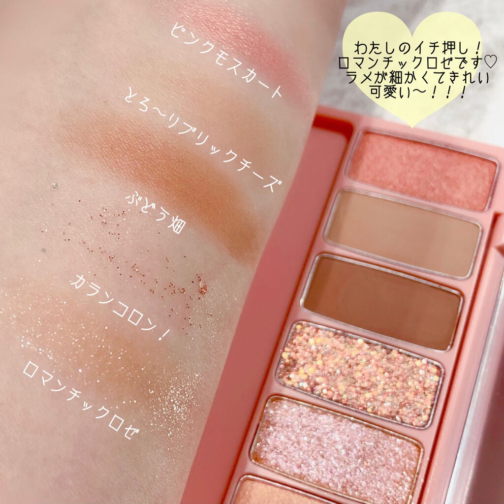 プレイカラー アイシャドウ/ETUDE/アイシャドウパレットを使ったクチコミ(2枚目)