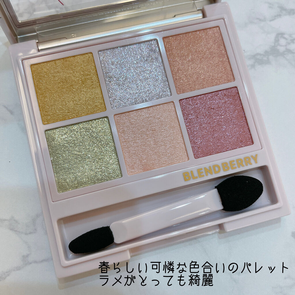 オーラクリエイション/BLEND BERRY/アイシャドウパレットを使ったクチコミ（2枚目）