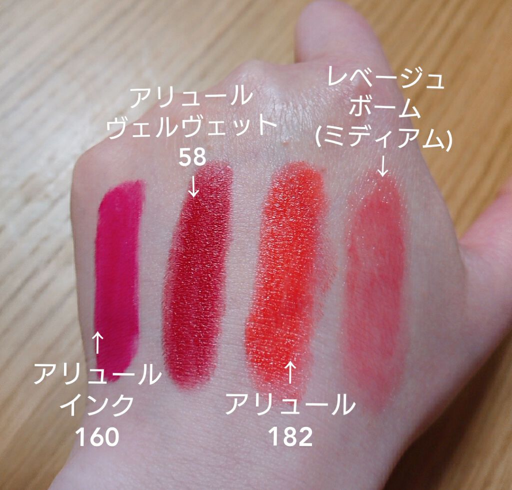 ルージュ アリュール/CHANEL/口紅を使ったクチコミ(3枚目)