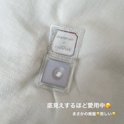 アイシャドウベース/キャンメイク/アイシャドウベースを使ったクチコミ(3枚目)