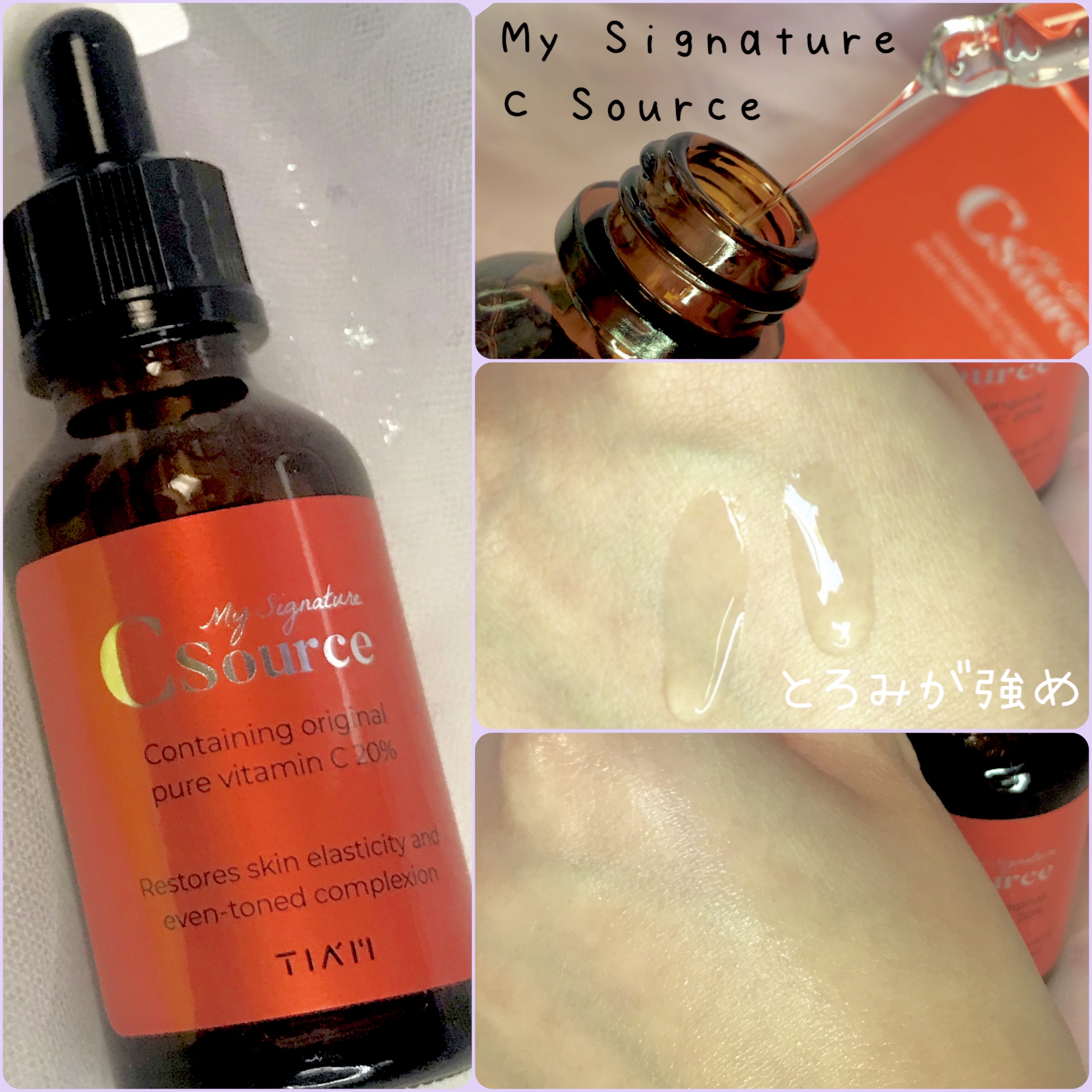 TIAM マイシグネチャー C ソースのクチコミ「𓂃𓈒✩

ꕤ ⋆* - - - - - - - - - - - - - - ⋆
TIAM / .....」（3枚目）