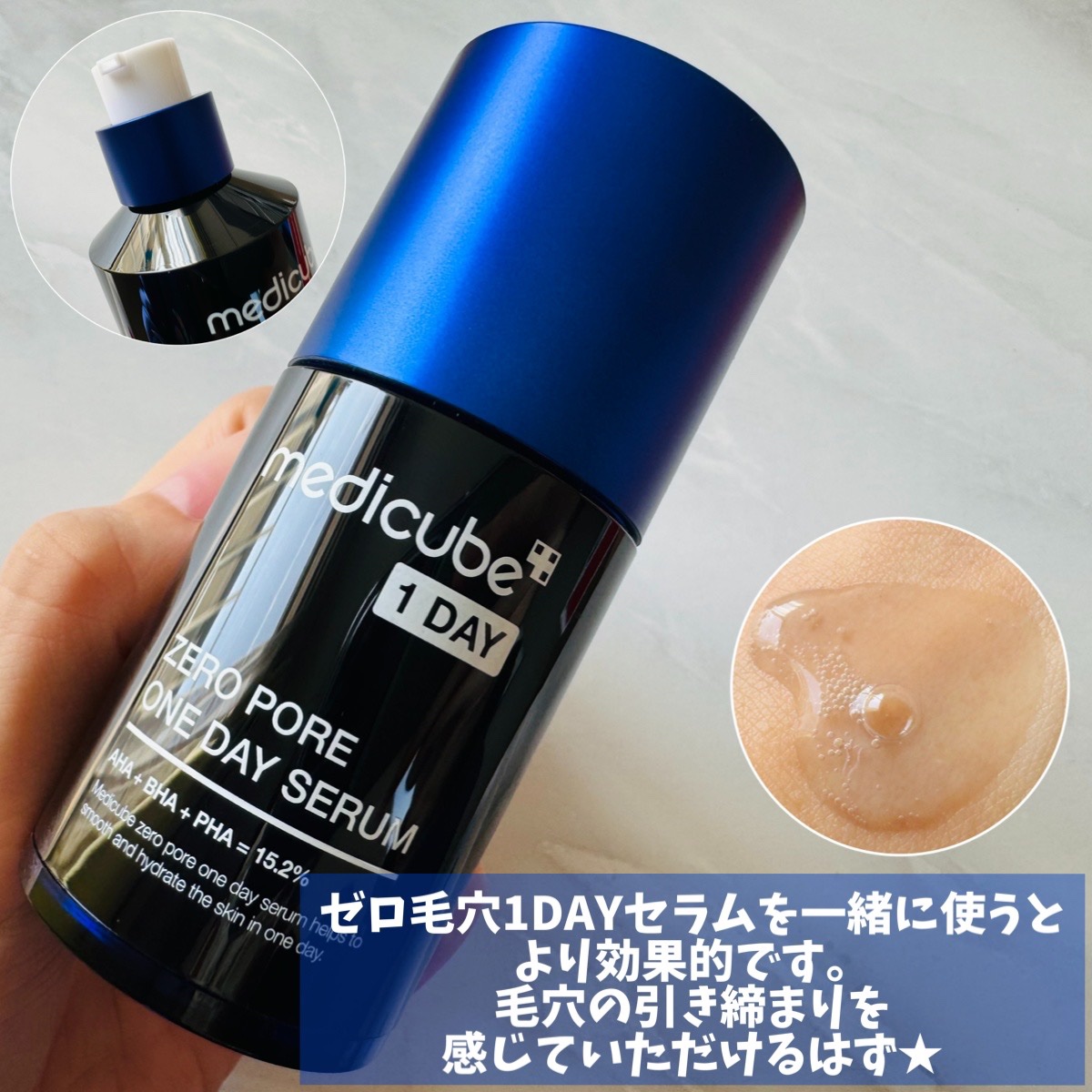 AGE-Rダーマエアショット/MEDICUBE/美顔器・マッサージを使ったクチコミ（3枚目）