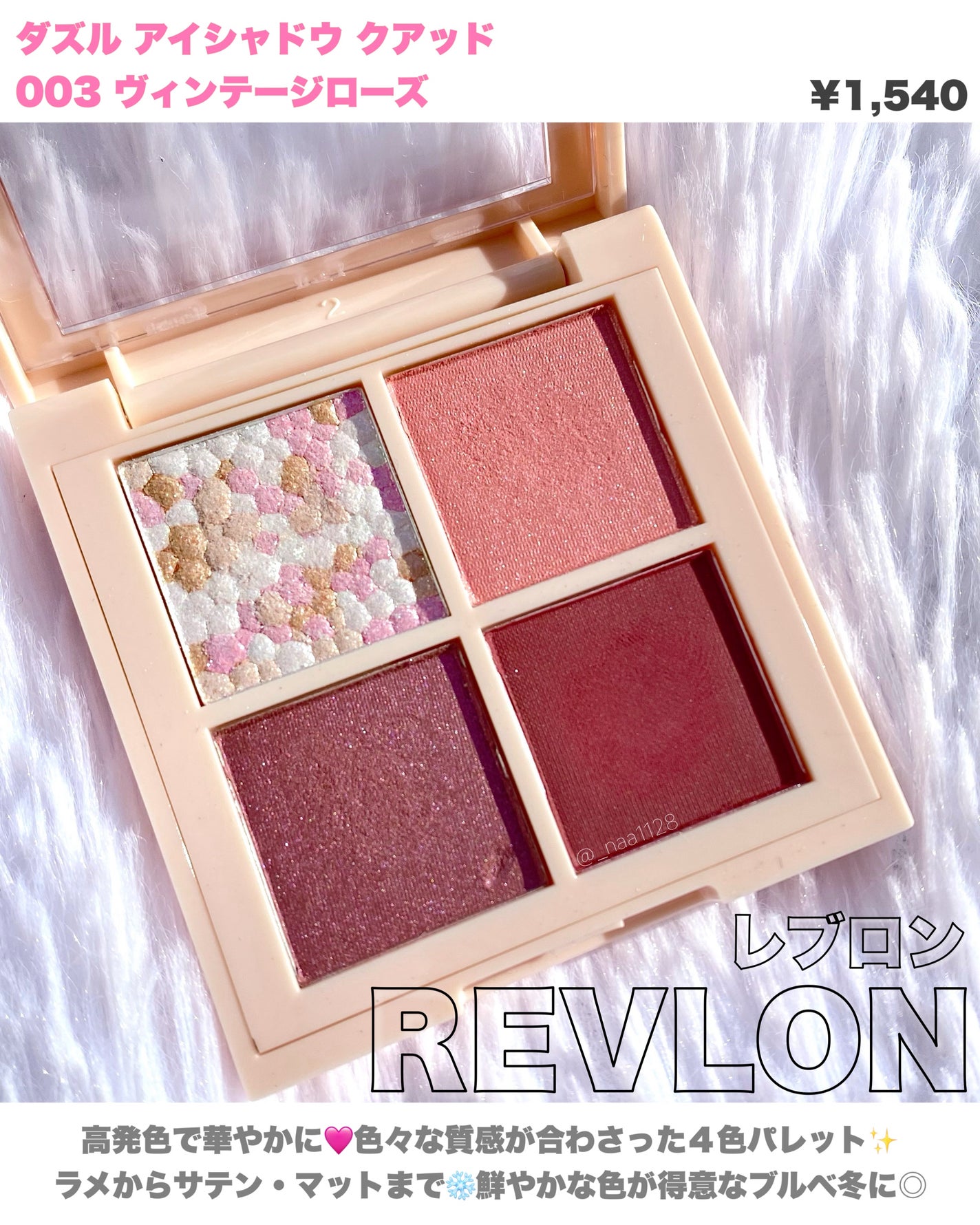 ヴィセ リシェ アイブロウパウダー/Visée/パウダーアイブロウを使ったクチコミ(6枚目)