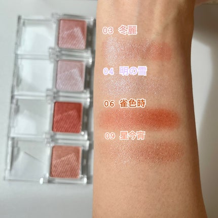 オーラデュウ プリズム イルミネーター ピコ/SHISEIDOザ・メーキャップ/単色アイシャドウを使ったクチコミ(6枚目)