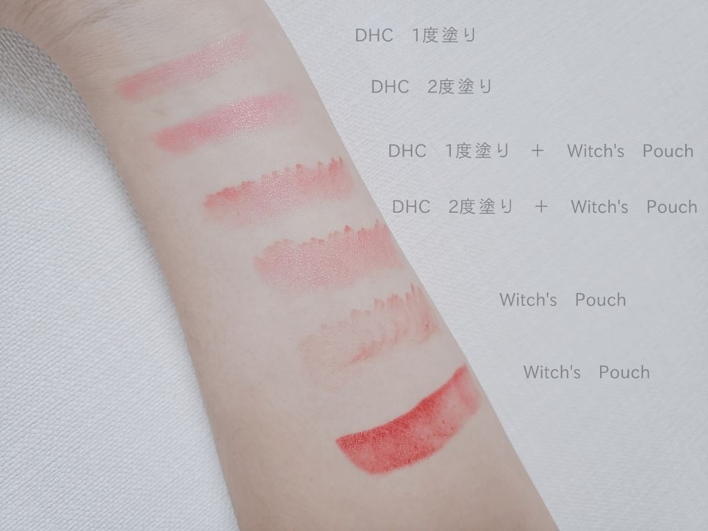 濃密うるみカラーリップクリーム/DHC/リップクリームを使ったクチコミ（1枚目）