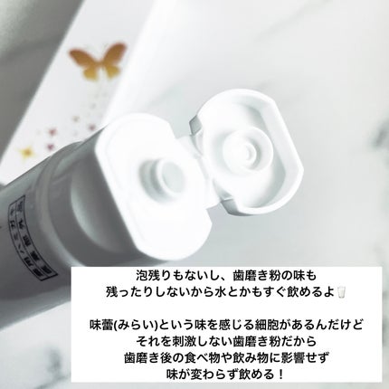 Dr.tans 歯磨き粉/Dr.Tan's/その他を使ったクチコミ(3枚目)