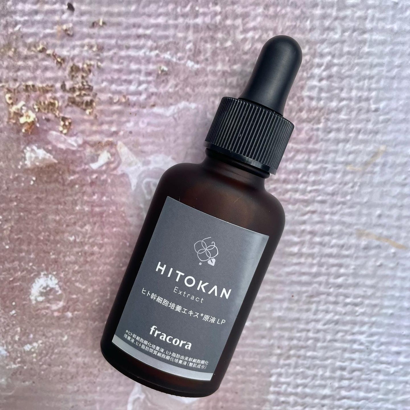 ヒト幹細胞培養エキス原液/fracora/美容液を使ったクチコミ(2枚目)