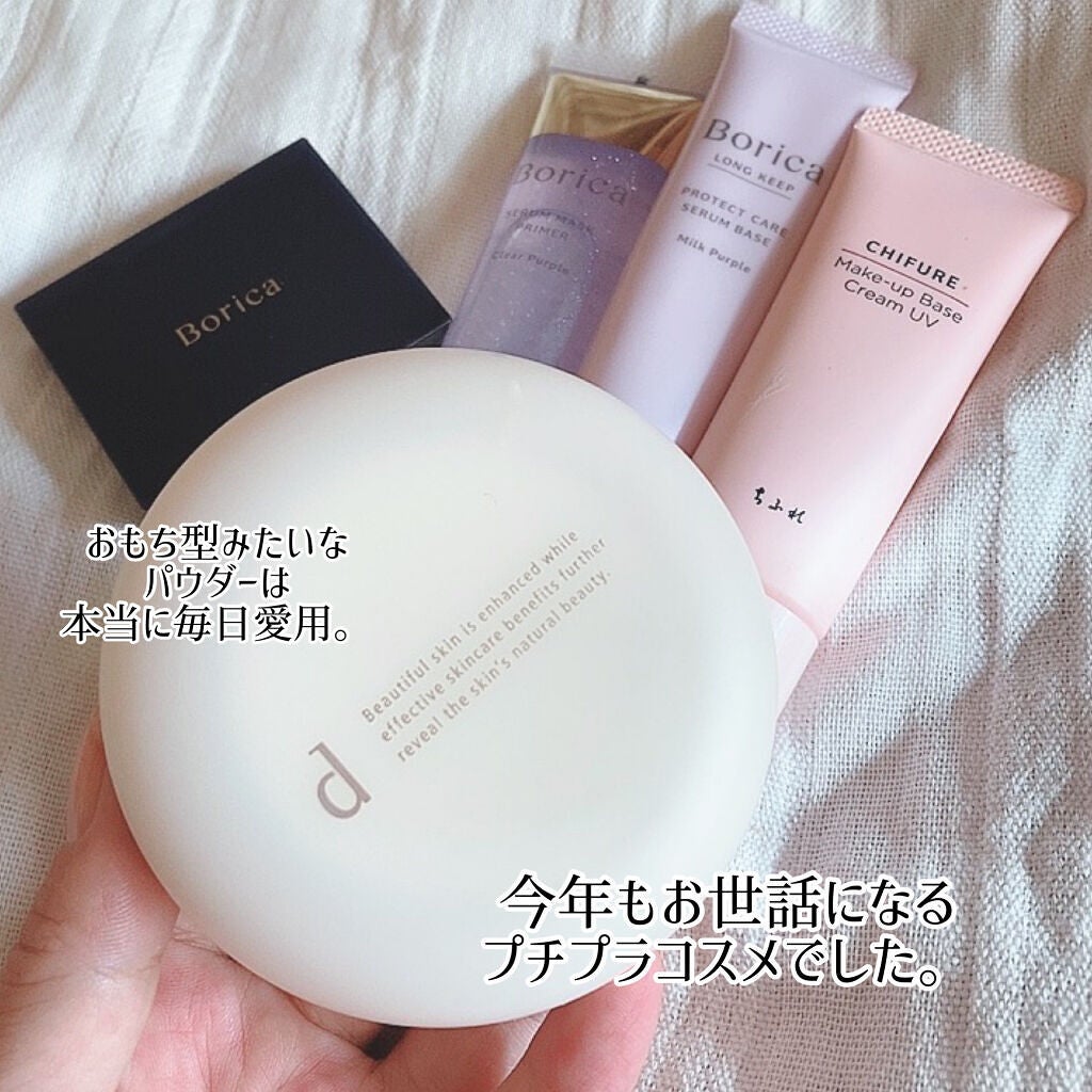 薬用 エアリースキンケアヴェール/d プログラム/プレストパウダーを使ったクチコミ(6枚目)