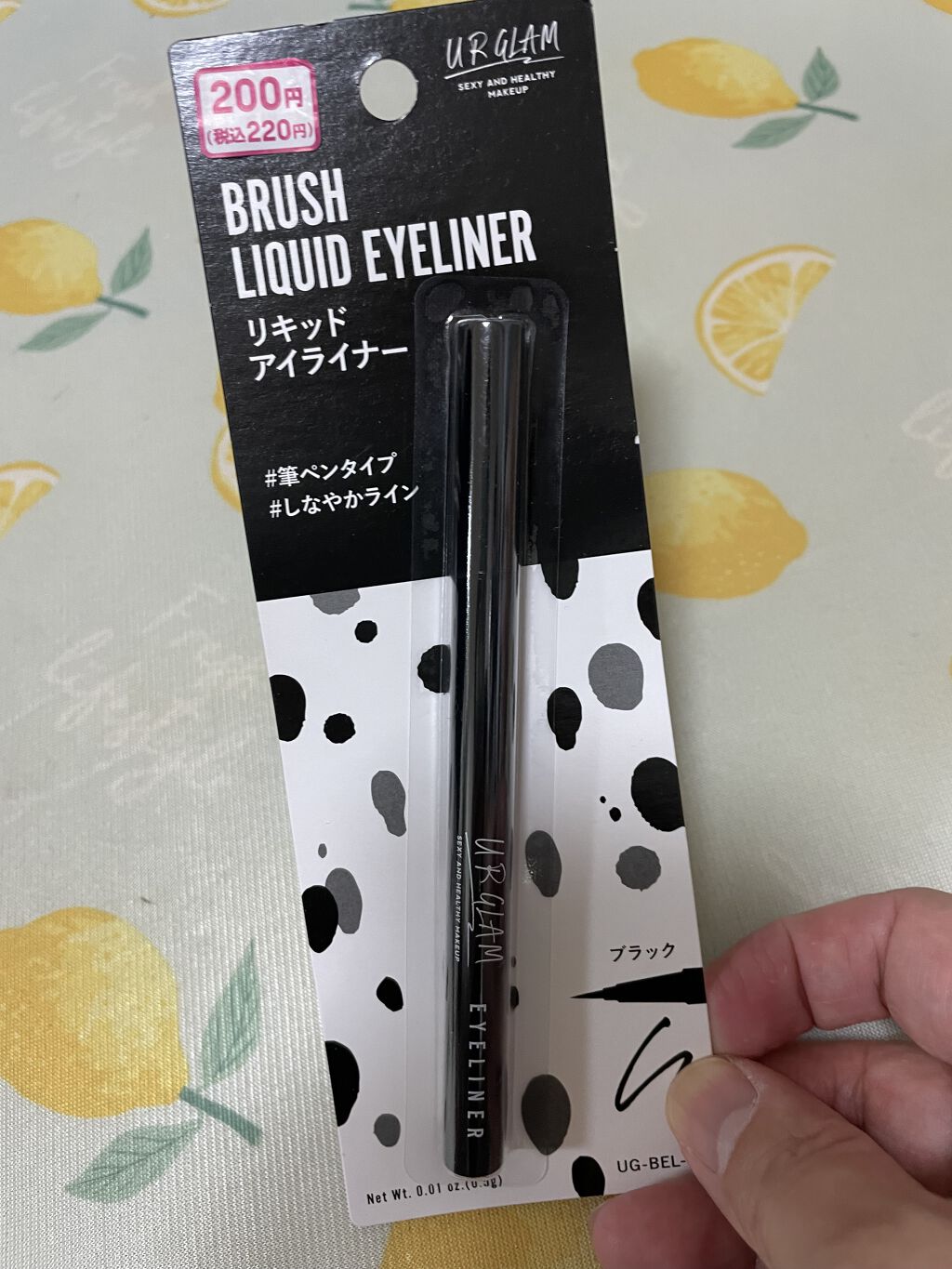 ブラッシュリキッドアイライナー/U R GLAM/リキッドアイライナーを使ったクチコミ（1枚目）