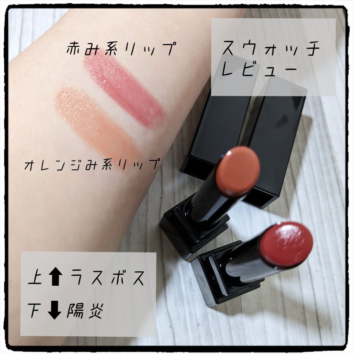 ケイト リップモンスター/KATE/口紅を使ったクチコミ（3枚目）