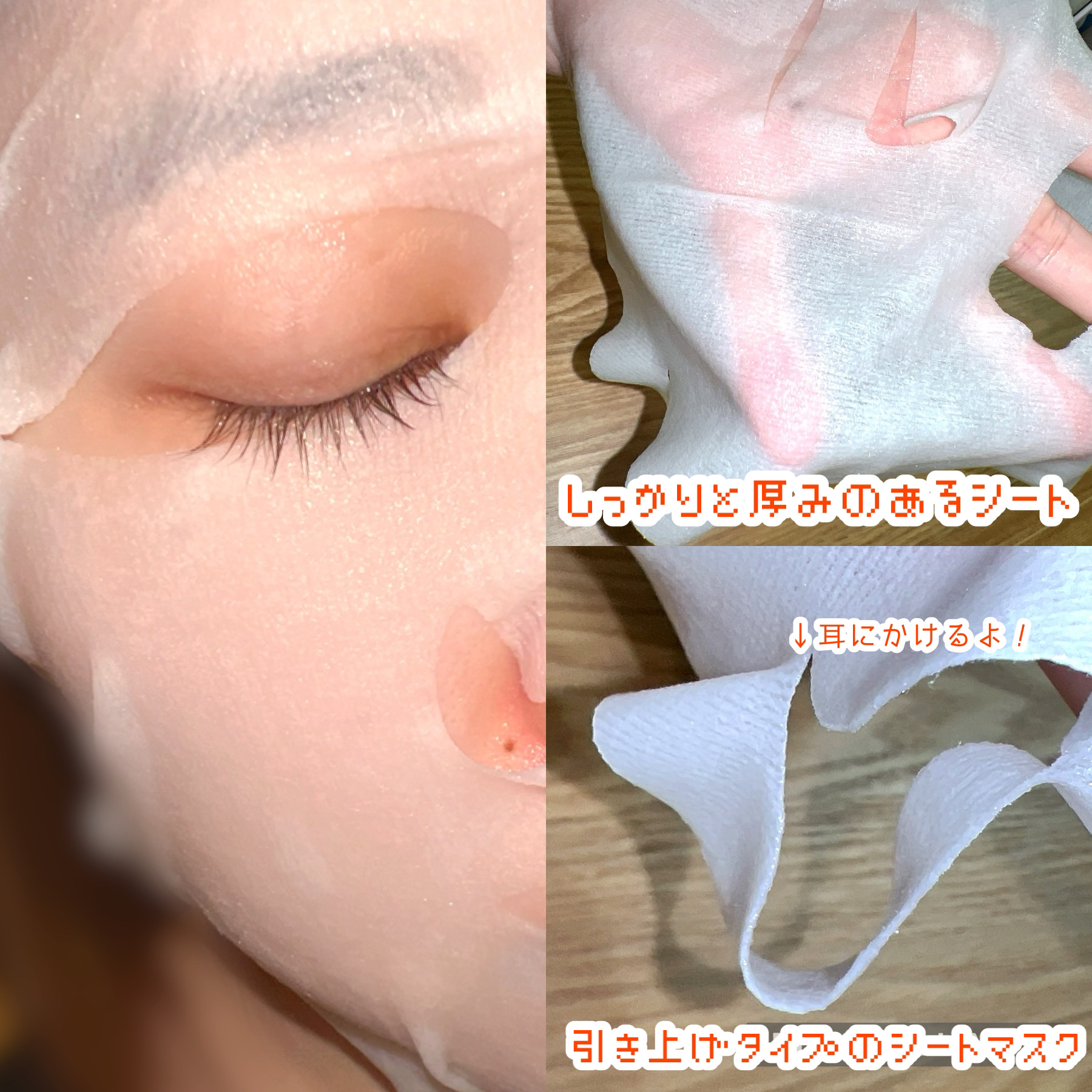 バランシングハイドロマスク/素肌伝説/シートマスク・パックを使ったクチコミ（3枚目）