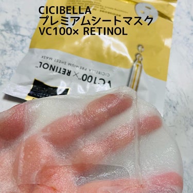 シートマスク VC100＋レチノール/CICIBELLA/シートマスク・パックを使ったクチコミ（1枚目）