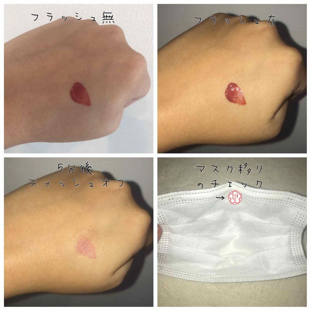 ジューシーラスティングティント/rom&nd/リップティントを使ったクチコミ（2枚目）