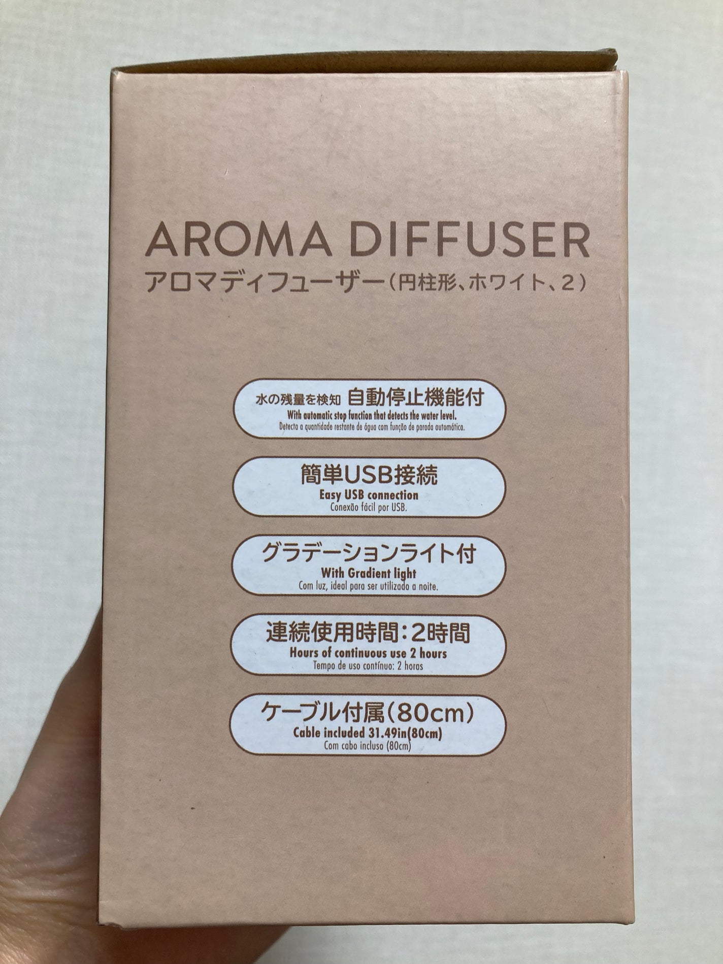 アロマディフューザー(円柱型、ホワイト、2)/DAISO/その他を使ったクチコミ(2枚目)