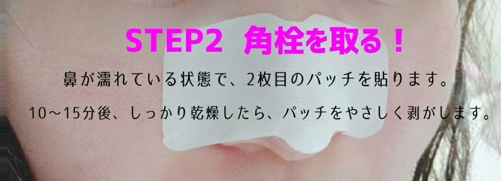 3ステップ クリアノーズキット/ETUDE/シートマスク・パックを使ったクチコミ(3枚目)