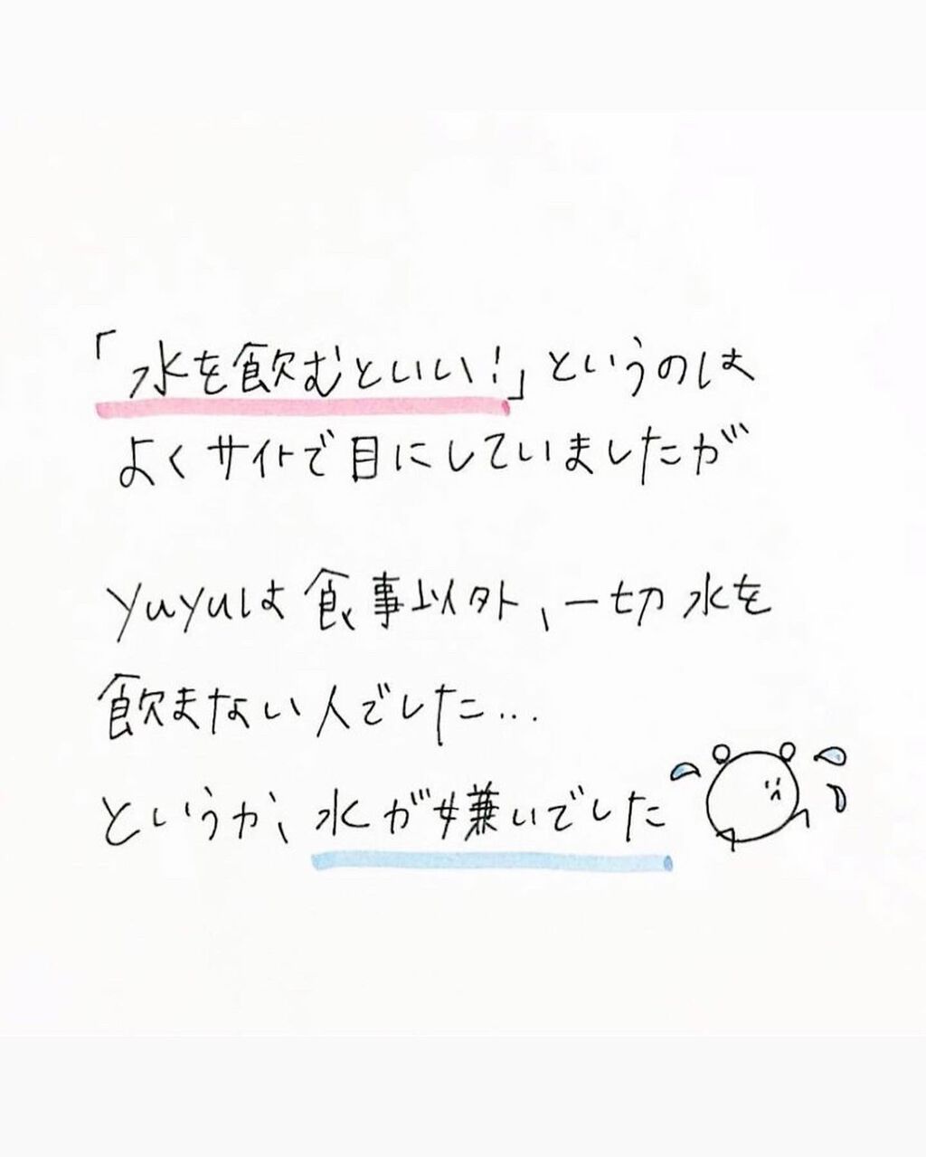 クリスタルガイザー/大塚食品/ミネラルウォーターを使ったクチコミ（2枚目）