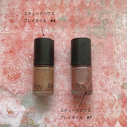 プレイネイル/ETUDE/マニキュアを使ったクチコミ(4枚目)