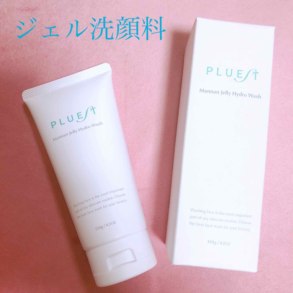 マンナンジェリーハイドロウォッシュ/PLUEST/洗顔料を使ったクチコミ（1枚目）