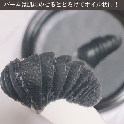 クレンジングバーム ブラック/CLAYGE/クレンジングバームを使ったクチコミ(3枚目)