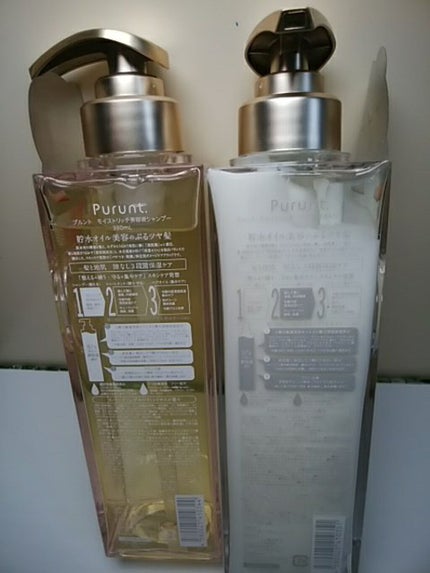 プルント モイストリッチ美容液シャンプー/モイストリッチリペア美容液トリートメント/Purunt./市販シャンプーを使ったクチコミ(2枚目)
