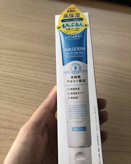 モイストファーマ オールインワンジェル/unlabel/オールインワン化粧品を使ったクチコミ(1枚目)