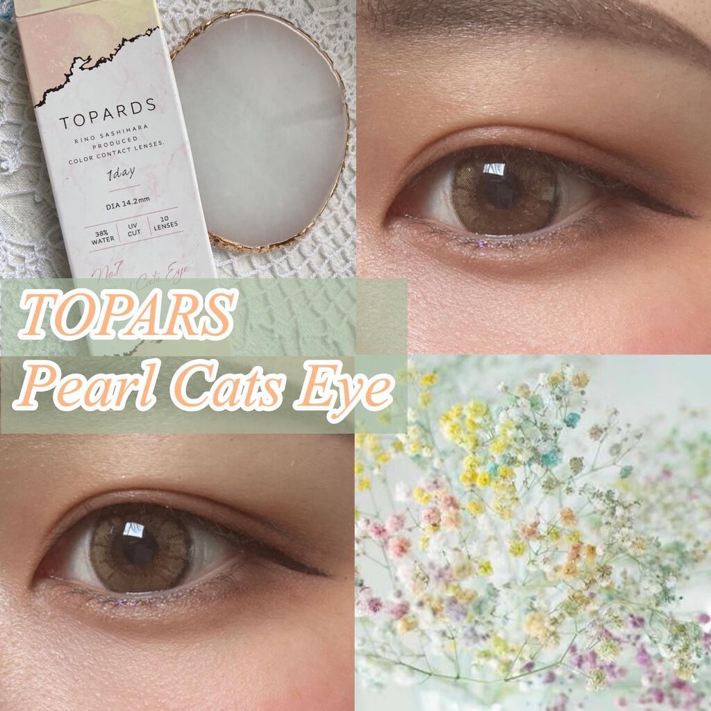 TOPARDS 1day/TOPARDS/ワンデー(1DAY)カラコンを使ったクチコミ(1枚目)