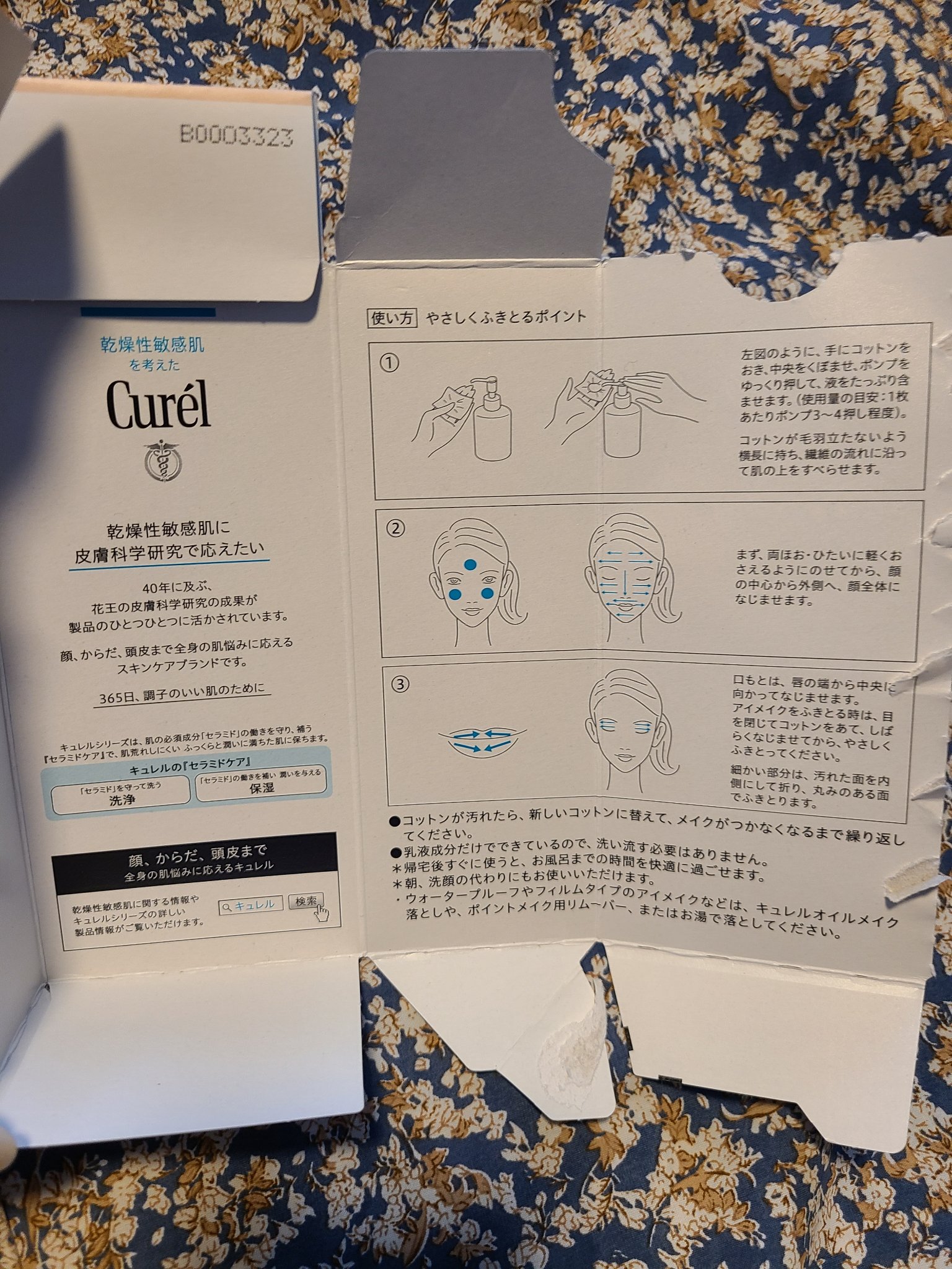 シェーディングパウダー/キャンメイク/シェーディングを使ったクチコミ（2枚目）